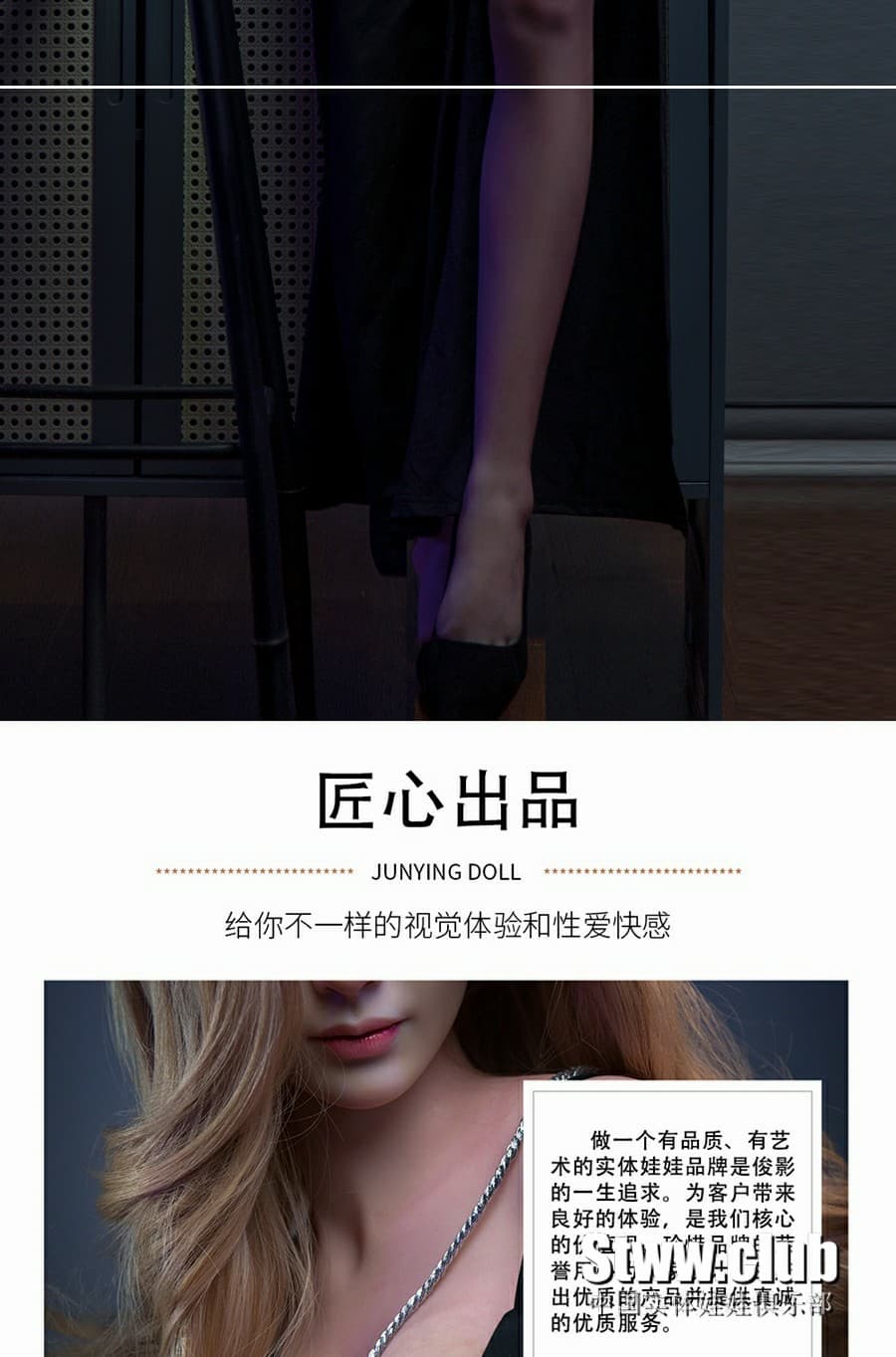 俊影-矽膠頭TPE身體 Elma艾爾瑪161CM (官方妝假髮版)_8_1.jpg