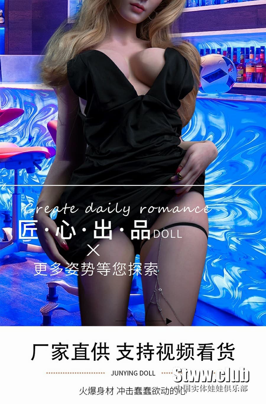 俊影-矽膠頭TPE身體 Elma艾爾瑪161CM (官方妝假髮版)_10_1.jpg